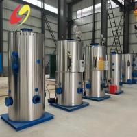 700kg Vertical Small Fuel Gas Evaporator Covers A Small Area For The Food Industry