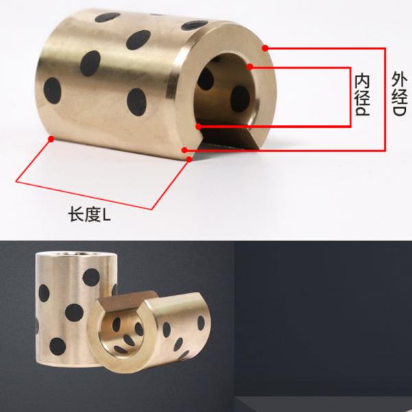 Self Lubricating Metric Bronze Bearings Suv Lift Bushing Drawing Fabricated