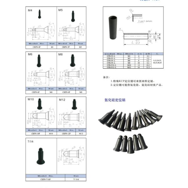 M4 / Pin M5/M6/M8 черный поверхностный KCF размещая для заварки гайки/заварки сопротивления