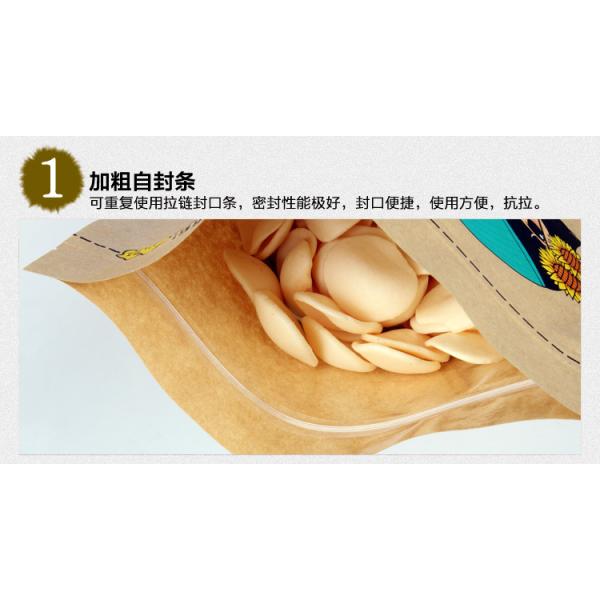 stand up zipper karft pet food packaging ,brown laminated kraft paper bag