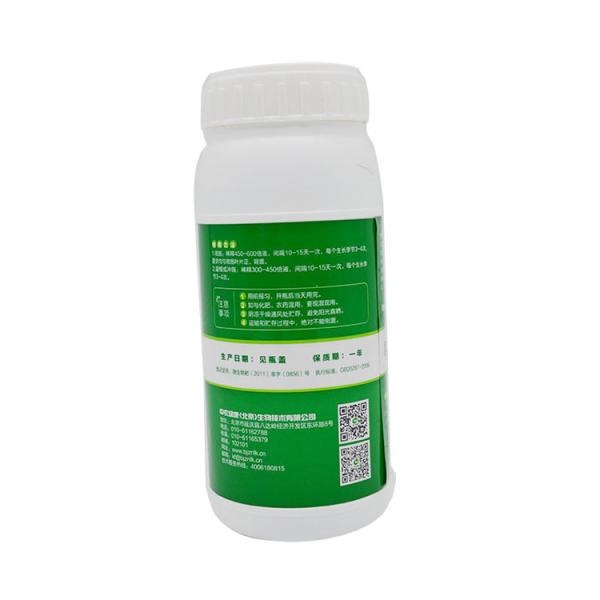 Fertilizer 2 For Growing Production And Prevention / Diseases