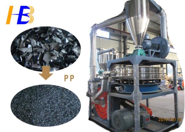 Abrasion Resistant Blade Powder Grinder Mill , 45kw PVC Scrap Pulverizer