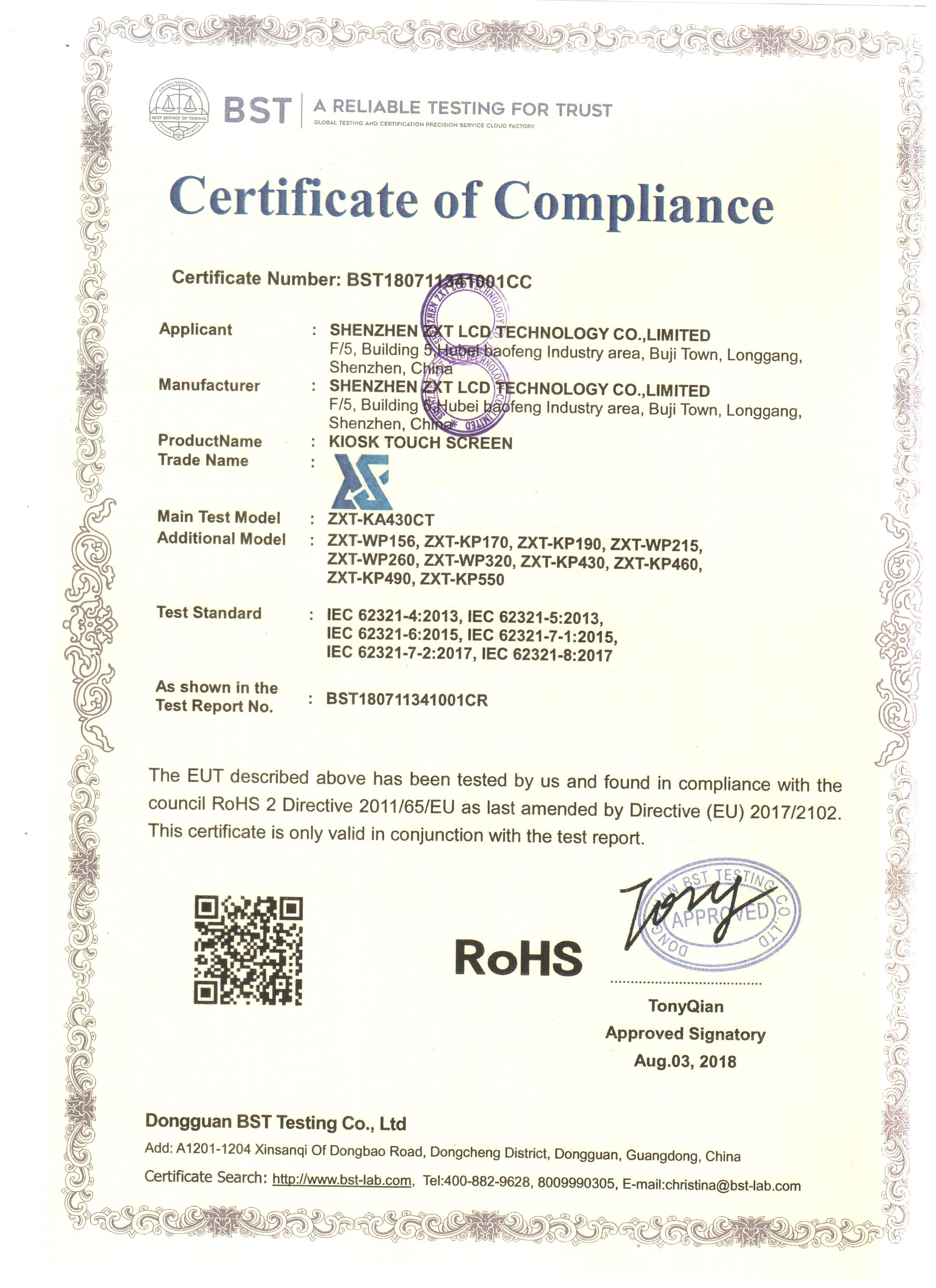 SHENZHEN ZXT LCD TECHNOLOGY CO.,LIMITED Certifications