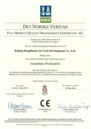 Хирургическая портативная дыхательная машина вентилятора для домашнего использования