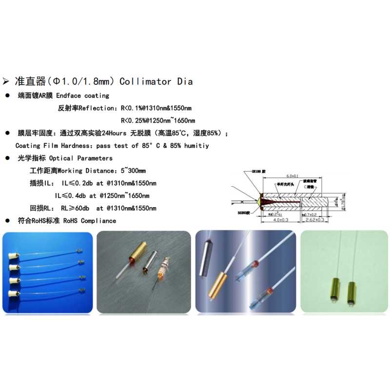 Fiber Optic Sensors Fiber Optic Collimator 850nm 1300nm Multimode Fiber Collimator