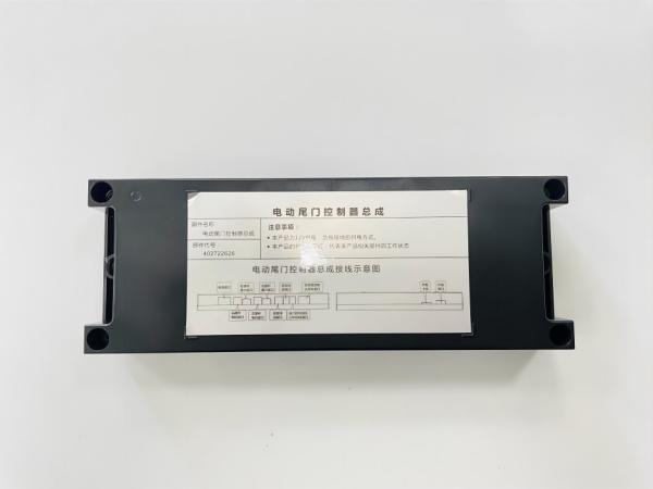 MG One Auto Powered Tailgate With Remote Control And Kick Sensor Optional