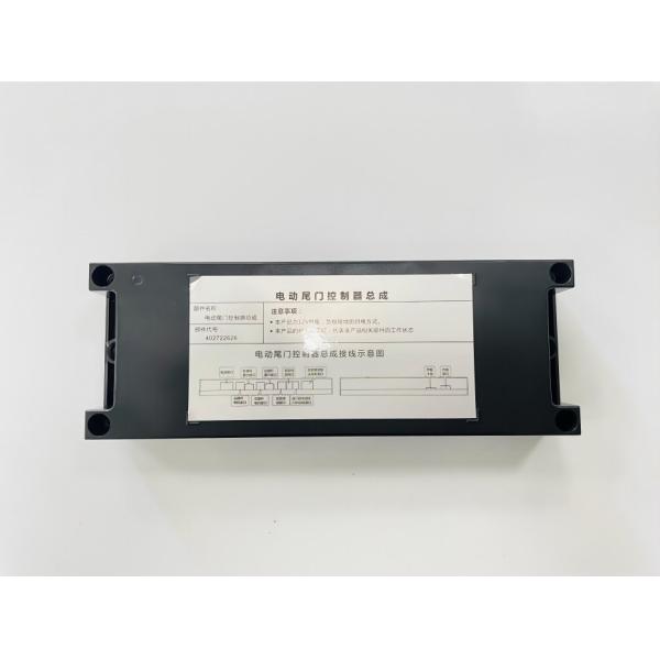 Venucia VX6 Electric Tailgate Auto Parts Tail Door with Perfect Exception Handling
