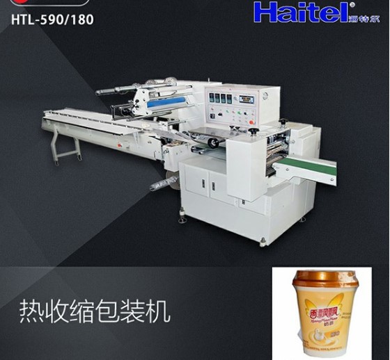 Машина упаковки 150bags/Min еды печениь сокращения жары автоматическая