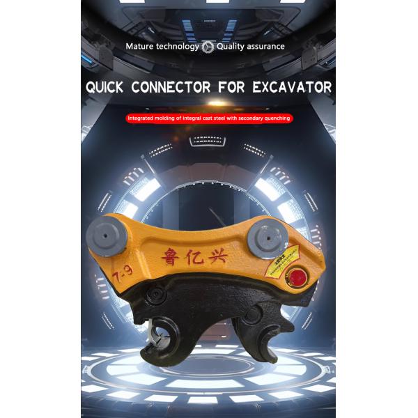 Non Cracking Casting Excavator Attachments Quick Connection Pin Diameter 50 - 80mm