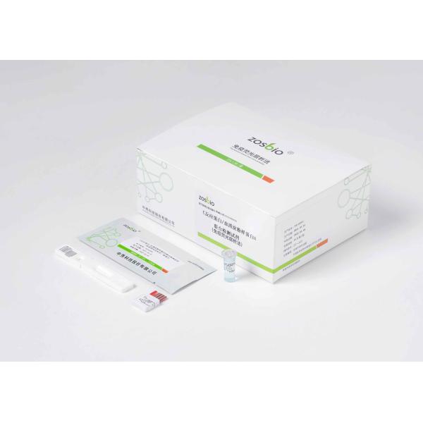 CE SAA CRP Rapid Test Kit