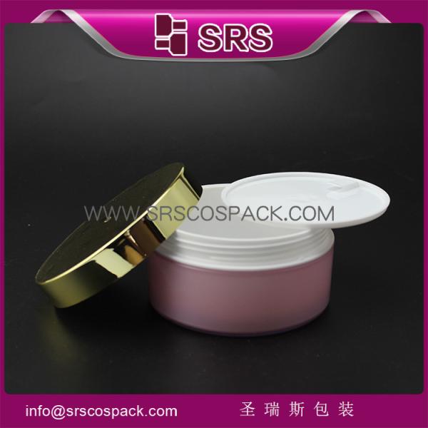 2015 new style high quality and elegant good price skin care cream ,jar cosmetic