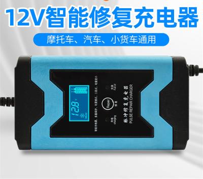 chargeur de batterie électrique d'acide de plomb de vélo de scooter de 12V 24V 36V 14a