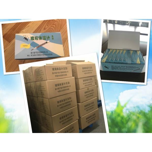Memory Function M.L No Mercury Gallium Glass Tube Human Thermometer for Home Hospital