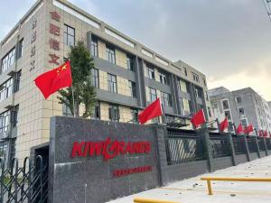 Hefei Kiwi Heavy Machinery Co., Ltd.