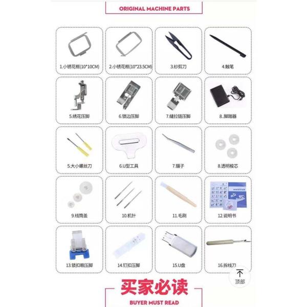 Wonyo Innovis ES5 Limited Edition Sewing Quilting & Embroidery Machine