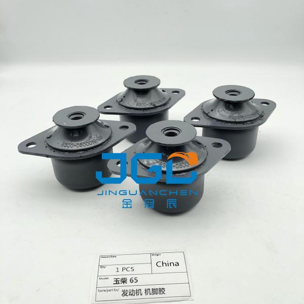 Cushion de alta calidad de cabina absorbente de excavadora Cushion encaja YC DIECEL 65 YC65