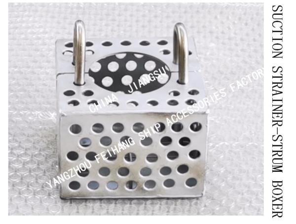 STAINLESS STEEL 304  STEEL BILGE WATER FILTER BOX, STAINLESS STEEL ROSE BOX JIS F7206-1998
