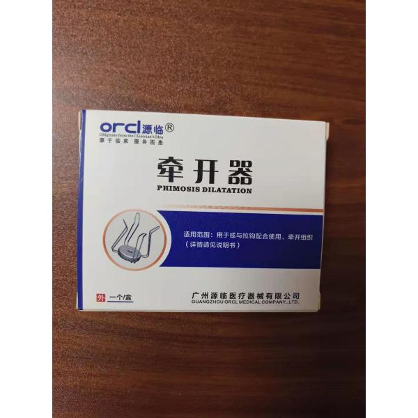 Лечение фимоза из нержавеющей стали Ретрактор для перхоти 2 года