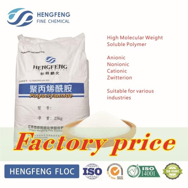 Power Plant Water Treatment Chemical Flocculant Polyacrylamide