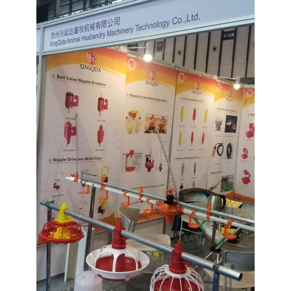 Cangzhou Xingqida Animal Husbandry Machinery Co., Ltd.