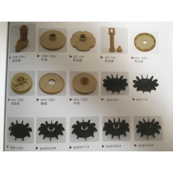 Части пластиковой лопатки вентилятора мотора легкие запасные для 63# обрамляют мотор водяной помпы