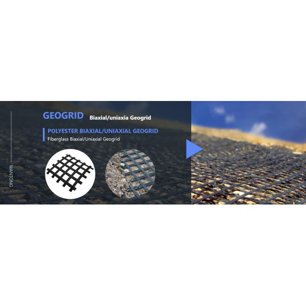 Черные геосети высокой прочности для одноосной и двуосной конструкции опоры