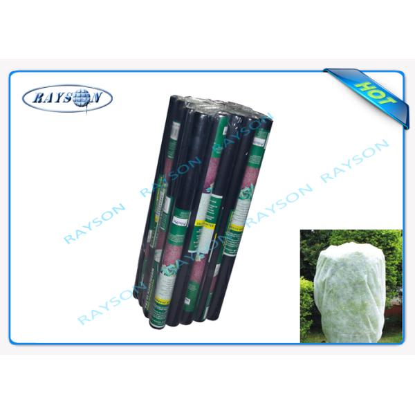 Анти- УЛЬТРАФИОЛЕТОВАЯ крышка 9gsm земледелия сада не сплетенная - 150gsm