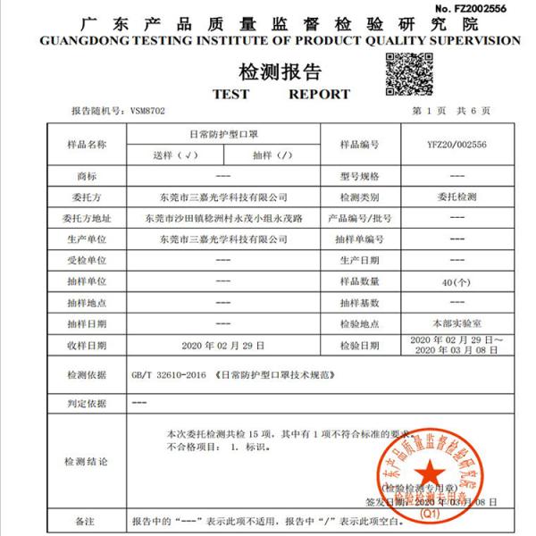 Non Wearing Pressure Plastic Face Shield , Chemical Resistant Face Shield Safe