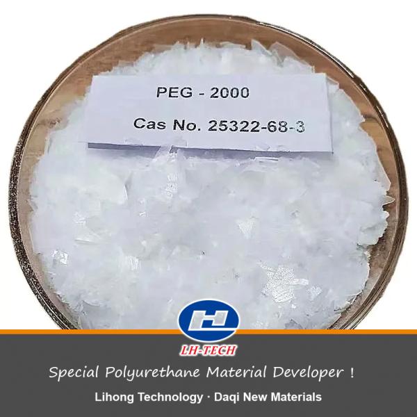 A66: PEG 2000 3000 Polyethylene Glycol Surfactant Poly Ethylene Glycol  Factory Supply Emulsifier in Cosmetic Products