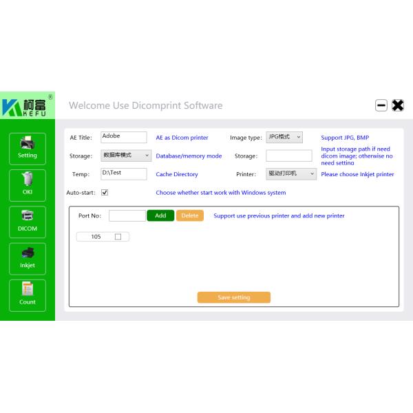 ISO14001 Kefu Dicom Print Software Dicom Print Server For Restaurant Menu