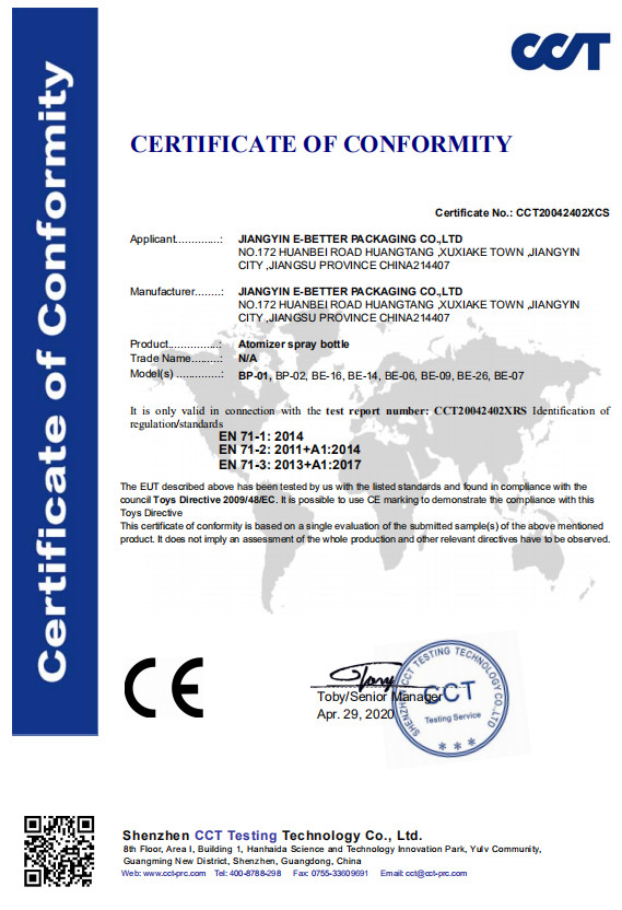 Jiangyin E-better packaging co.,Ltd Сертификации