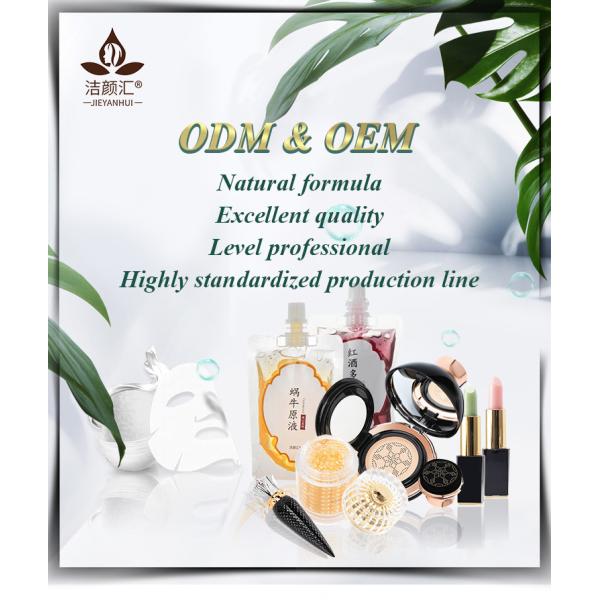 Благоухание продуктов заботы кожи OEM сыворотки масла дерева чая ODM свободное