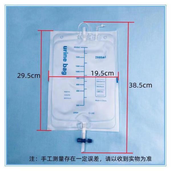 Senile Atrophy Specifications Pediatric Collector for Male Anatomy Portable Urine Bag