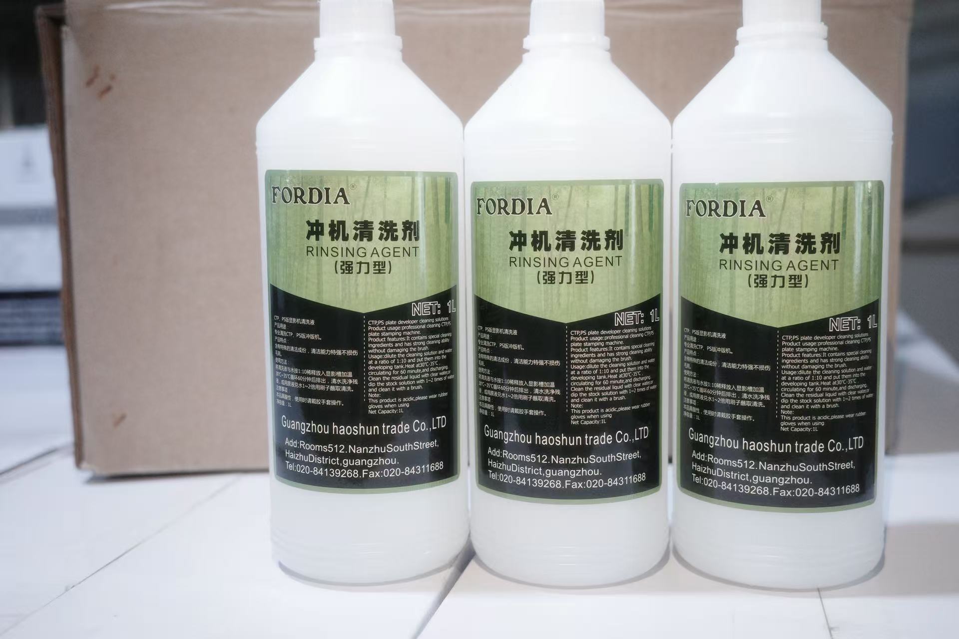 Eco Friendly Offset Printing Chemicals Rinsing Agent Ps Cleaner PS/CTCP/CTP 1L/Bottle