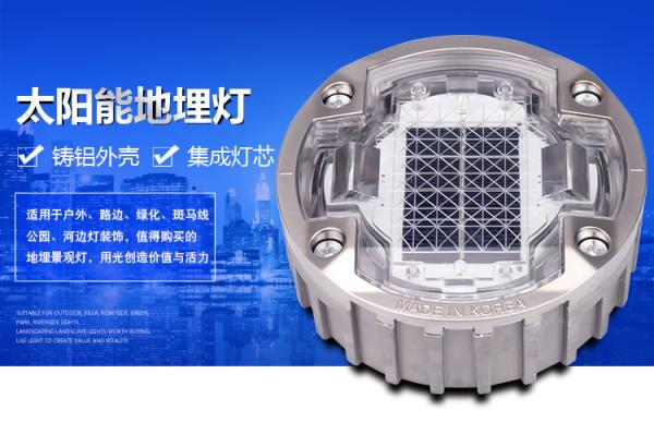 Red Solar Road Studs 2V Aluminium Alloy PC IP68 Impermeável para melhoria da visibilidade da estrada à noite