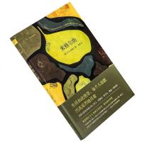 Greenstuf Book Publishing Hardcover Book Printing Square Round Naked 80gsm-300gsm Wood Free Paper