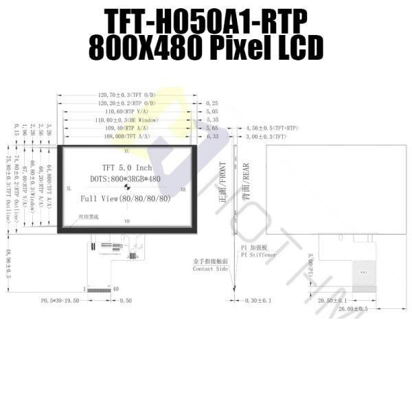 5 Inch Resistive Touchscreen TFT LCD With 800x480 Resolution