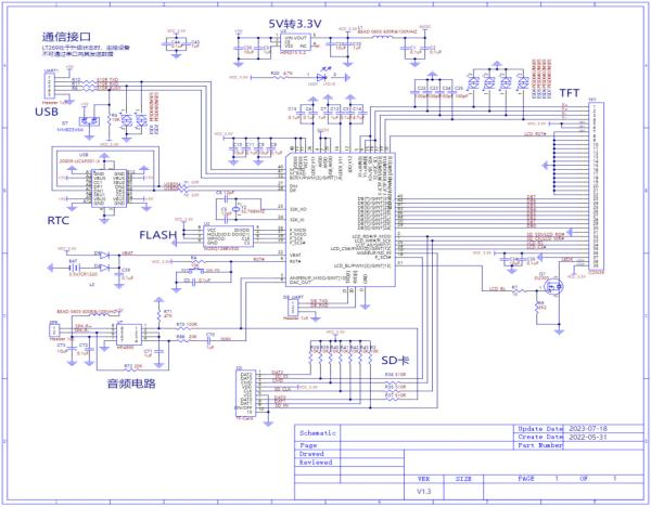 Polcd 2.8 Inch 240*320 HMI Embedded TFT LCD Module Controlled by any MCU Serial Port Screen