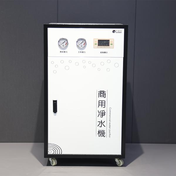 Commercial Reverse Osmosis Water Purifier With Steel Components School Cafeteria Water Treatment Featuring Membrane Pump Filters