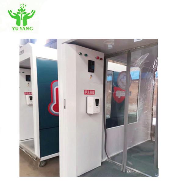 Elevada precisão pessoal automática comercial da câmara da desinfecção da porta do Sanitizer