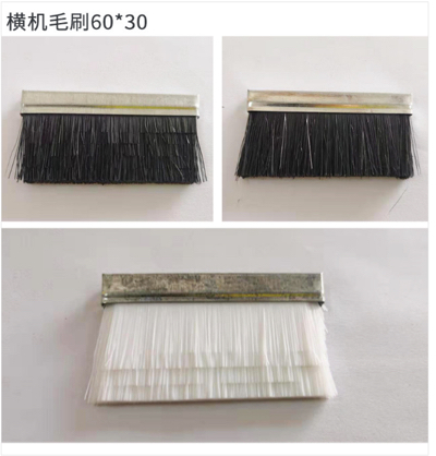 SHIMA SEIKI ,Stoll ,Universal ,flat Knitting Machine Parts Brush