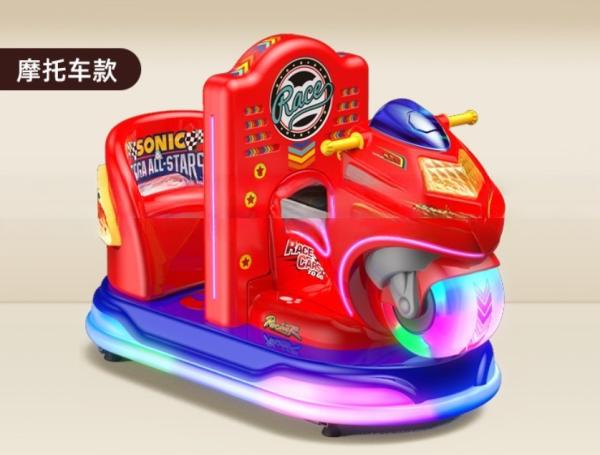 Pays des rêves Petits enfants voiture électrique swing machine de jeux de pièces de monnaie Jeux opérés Kiddy Ride