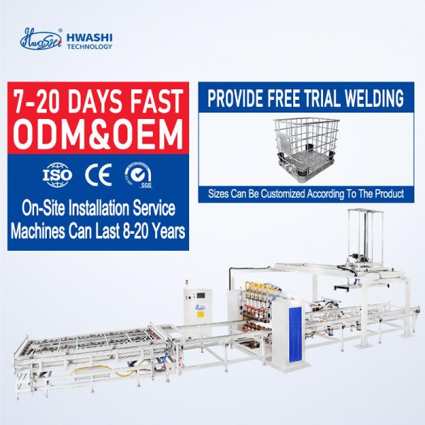 新しい状態の自動回転線溶接機 芯モーターPLC部品 ショッピングバスケット