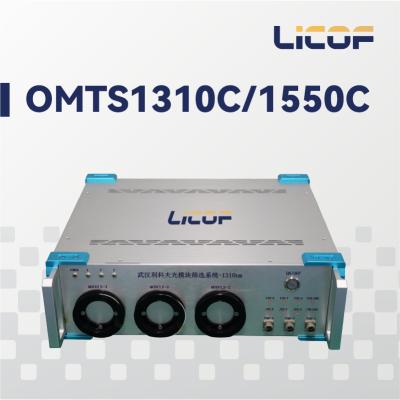 45x14.7x45.2cm Gyroscope Tester System Gyroscope Testing Machine 1310nm Wavelength