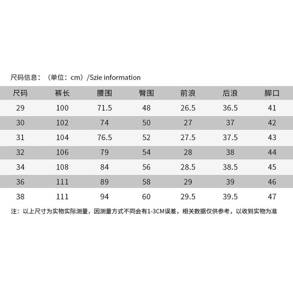 100% хлопок одежды Streetwear 29-38 брюк груза размера длинных прямых с поясом для людей