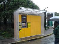 Smart Outdoor Quick Drop Off And Pickup Automatizado entrega de paquetes Haga clic y recoger el casillero con la interfaz API