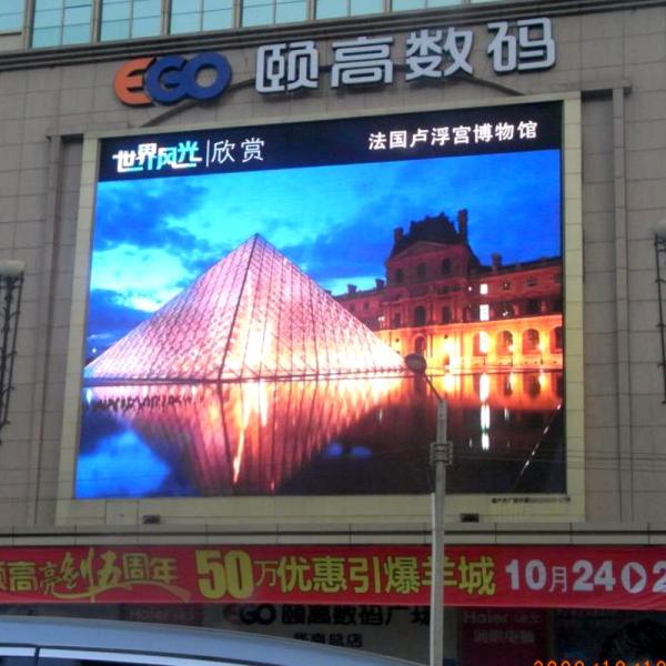 Большая рекламная площадка для наружной светодиодной видеостены широкий угол просмотра для рекламы СМИ