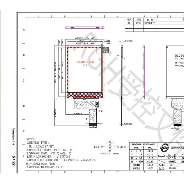 2.8 дюймовый производственный выпуск LCD дисплей 480 * 640 цифровой TFT модуль IPS дисплей