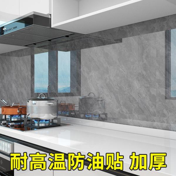 Vinyl PVC Marble Wallpaper 10m Adhesive Marble Wallpaper High Temperature Resistant