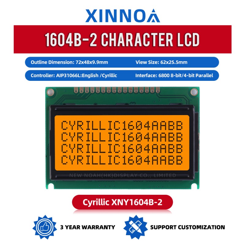 Cyrillic Gray Film 1604B-2 Character Display Screen 04*16 ST7066U LCD Module Support Customization
